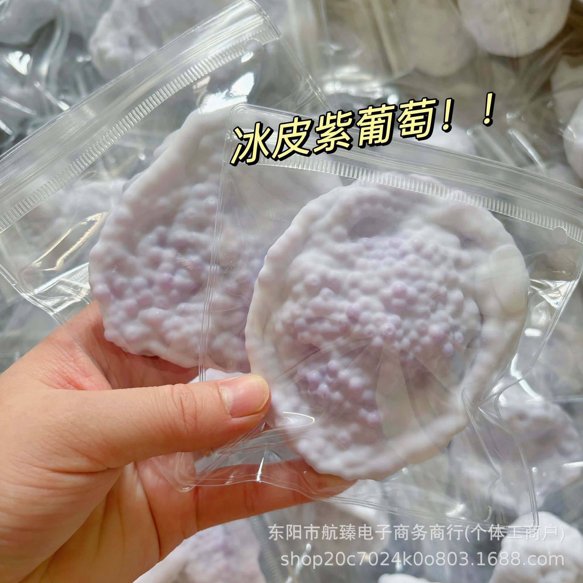 爆款冰皮糯米糍手作球创意趣味减压手作球可塑性搞怪解压玩具