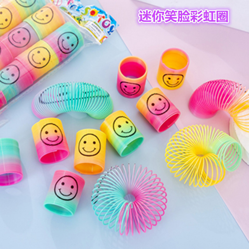 迷你表情彩虹圈 笑脸彩圈伸缩弹力圈魔术圈幼儿园80后怀旧小玩具