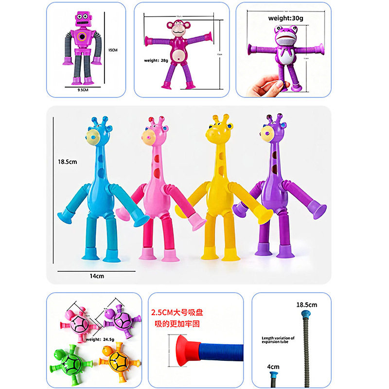 跨境爆款吸盘伸缩管玩具机器人外星人长颈鹿解压玩具手办厂家
