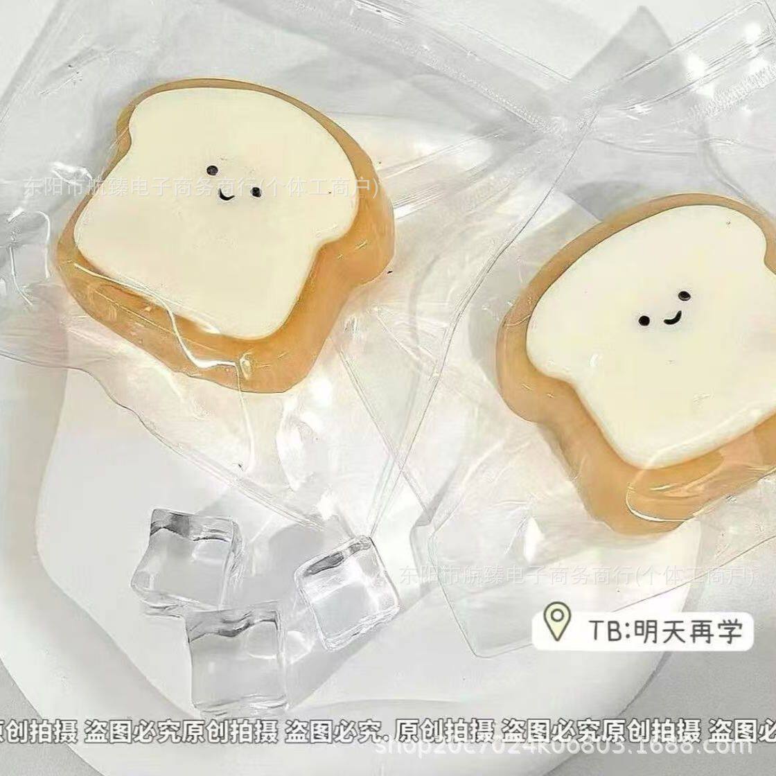 小红书同款表情吐司捏捏慢回弹解压玩具超软泥感面包片减压发泄