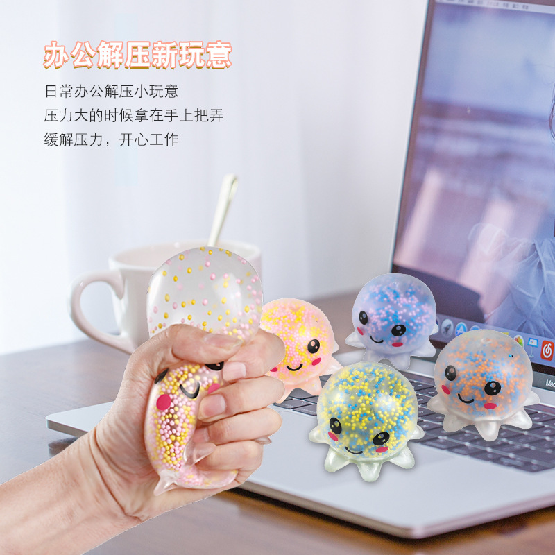 发光解压八爪鱼捏捏乐章鱼发泄tpr玩具成人解压儿童玩具跨境