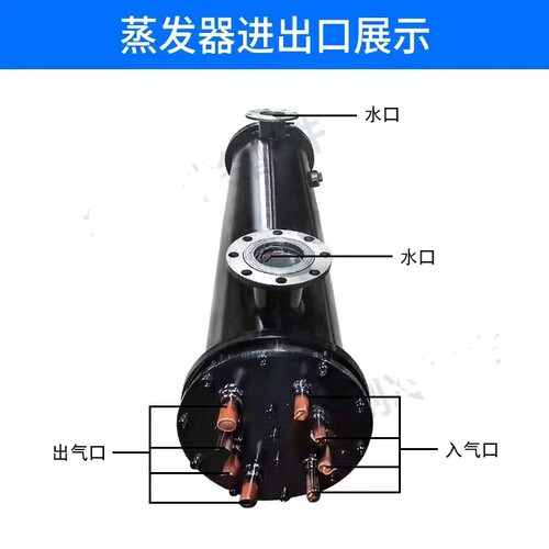 换热器蒸发器华弘制冷
