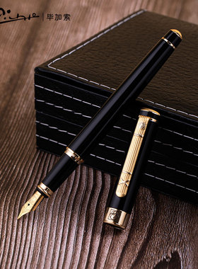 毕加索钢笔男士高档礼物送礼女士精致办公女生专用复古902商务书法练字美工笔弯头弯钢笔男尖送老师礼物刻字