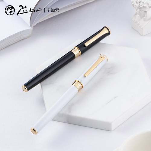 pimio毕加索988签字笔办公学习笔