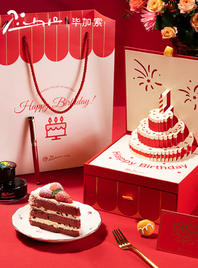 毕加索钢笔T117音乐生日礼盒套装礼物高档送女友女神节男女生成人练字学生三年级闺蜜送礼老婆定制刻字