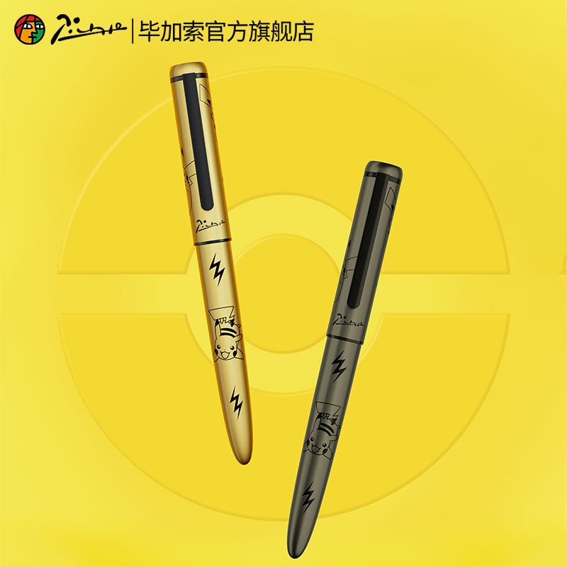 毕加索钢笔987宝可梦正版联名经典礼盒套装小学生三年级练字专用硬笔男女生生日礼物送礼礼品墨水墨囊