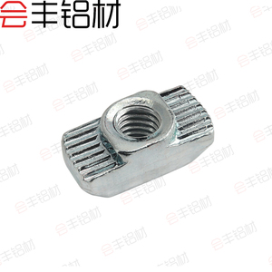 铝型材专用欧标T型螺母块 20/30/40/45型M3-M4-M5-M6-M8锤头船形
