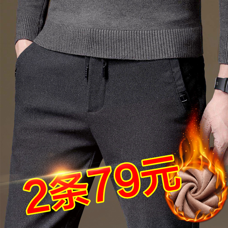 秋冬季裤子男休闲裤修身韩版潮流运动裤男士加绒加厚宽松直筒长裤