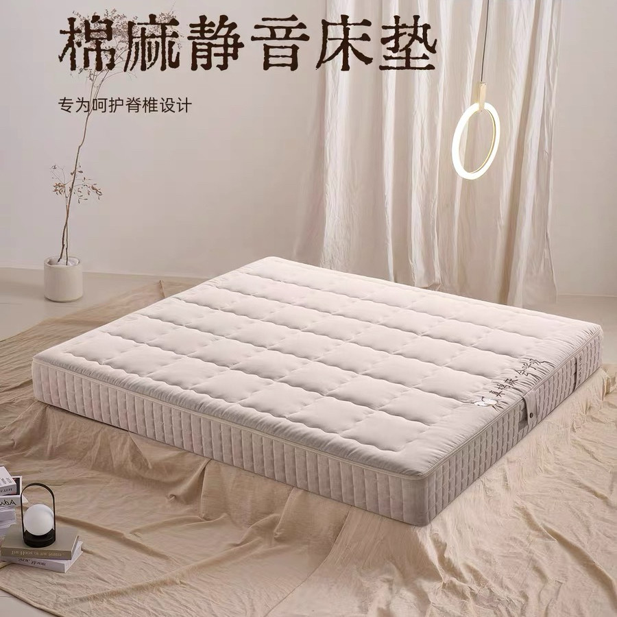 全拆0胶水独立袋弹簧定制床垫