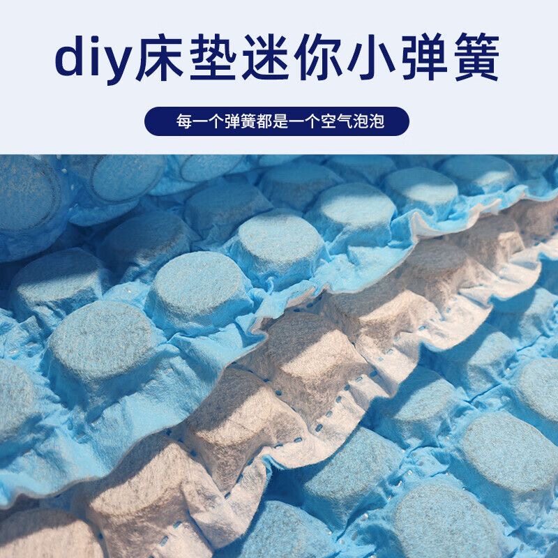 mini气泡簧床垫舒适层调节软硬度