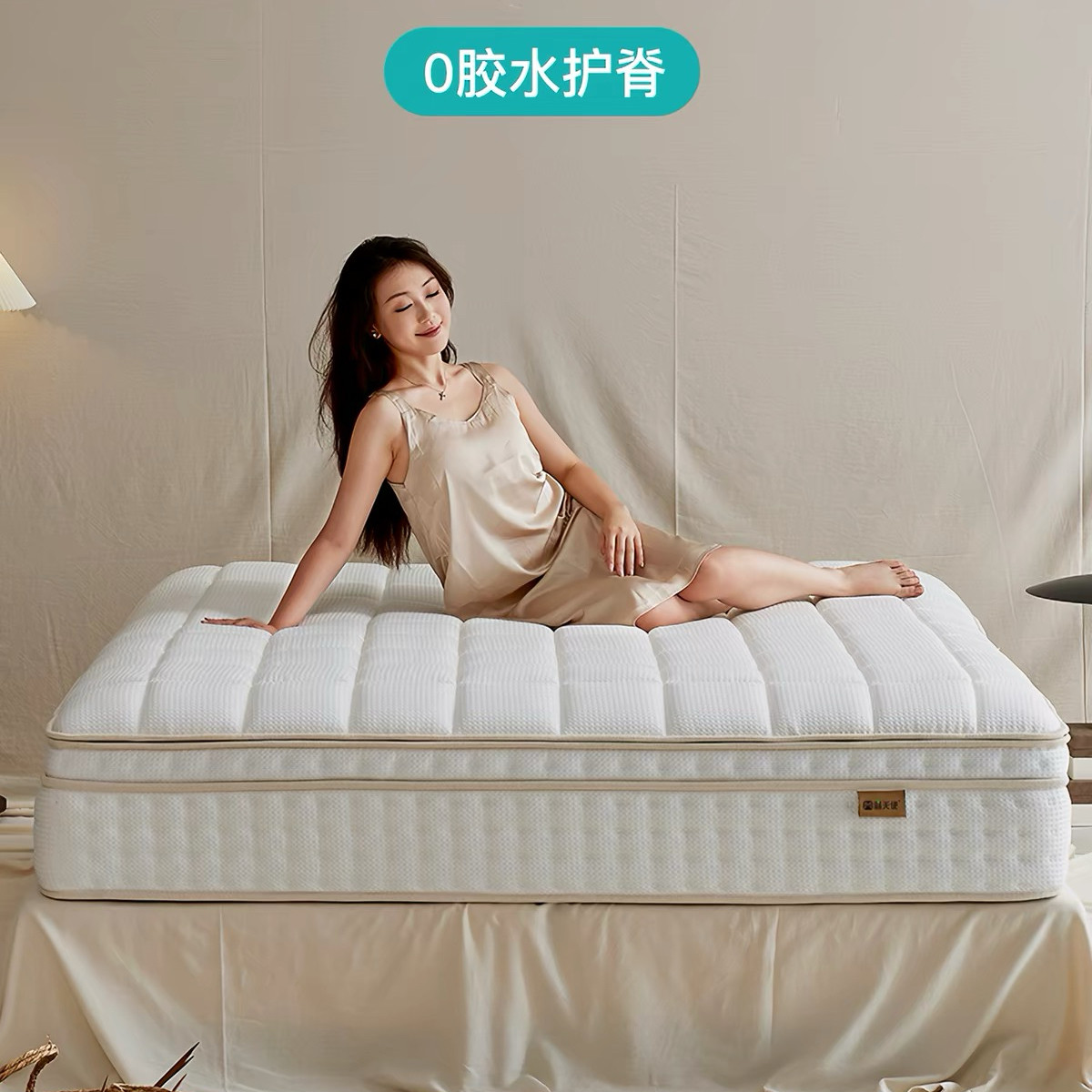 0胶水护脊独袋弹簧床垫