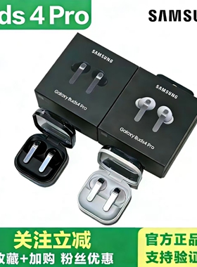 Samsung/三星 SM-R630N Buds3 Pro Buds4 pro智能降噪蓝牙耳机