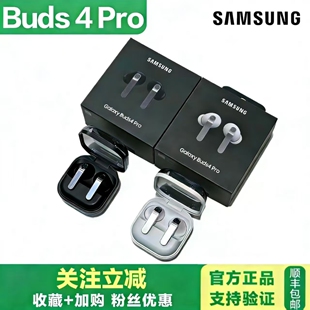 Samsung/三星 SM-R630N Buds3 Pro Buds4 pro智能降噪蓝牙耳机