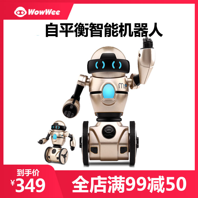 WowWee MiP自平衡智能机器人亲子互动儿童玩具生日礼物