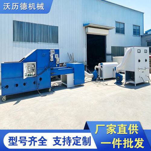自动上料毛绒玩具双头丝绵PP棉纤维棉自动填充机原棉生丝开松机