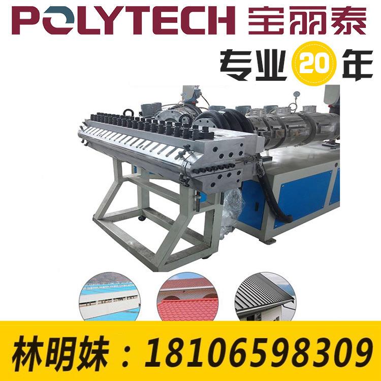 合成树脂瓦波浪瓦采光瓦防腐瓦隔热瓦塑料瓦PVC瓦波浪瓦设备