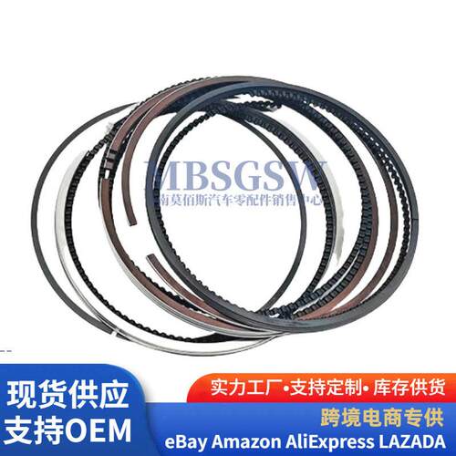 2040261012040-26101适用于现发动机环套件活塞环组件