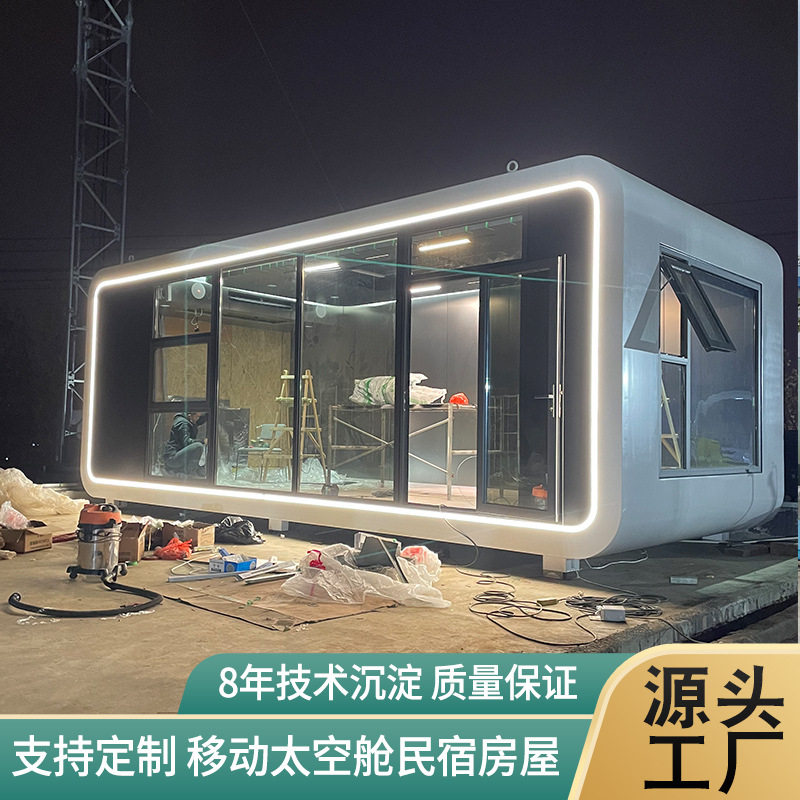 户外太空舱民宿露营房 景区网红新型可移动房屋隔音隔热胶囊房