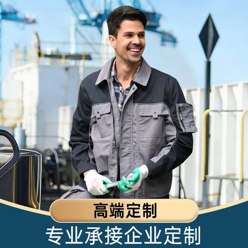 免费印字丨工厂自营品牌工装