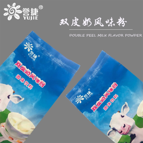 誉捷原味双皮奶顺德烘焙奶茶甜品