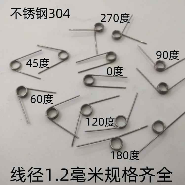 304不锈钢扭簧线径定制