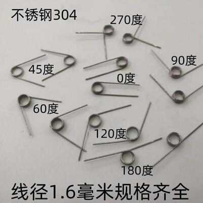 垃圾桶弹簧卡扣扭簧开关