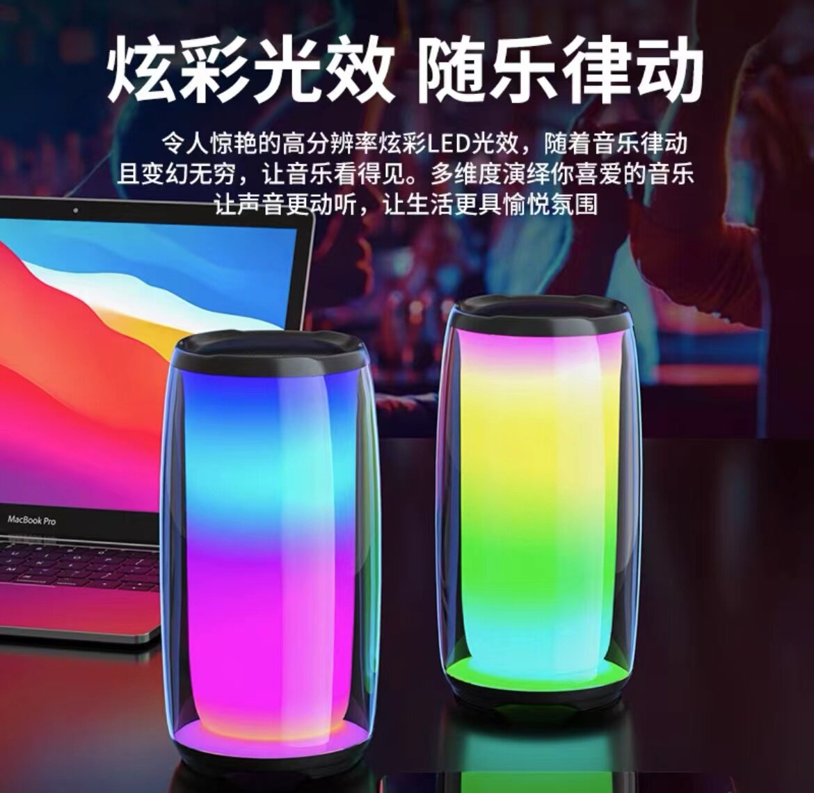 【安安专享】抖王900Pro高品质网红无线重低音响全屏立体炫彩音箱属于什么档次？