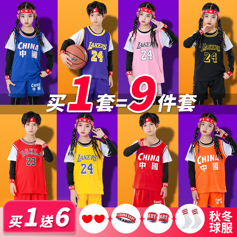 表演中小童宝宝新款篮球服套装