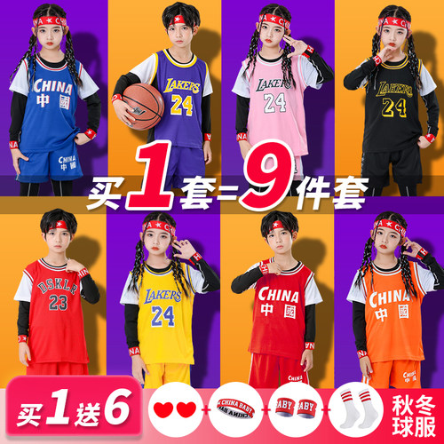 表演中小童宝宝新款篮球服套装