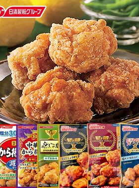 日本进口日清蒜香炸鸡粉