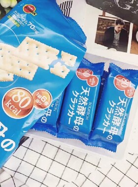 日本进口布尔本天然酵母饼干