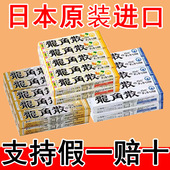 日本原装 进口龙角散润喉糖400g条装 整箱清仓原味草本粉末教师护嗓