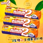 香港版 德国进口nimm2二宝夹心硬糖爆浆果汁维他命VC香橙柠檬条装