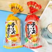 日本进口车打芝士鱼肠原味鳕鱼奶酪宝宝辅食即食香肠蟹柳孕妇零食