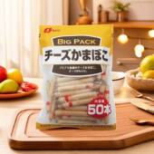 日本进口车打芝士鱼肠即食香肠蟹柳孕妇零食原味鳕鱼奶酪宝宝辅食