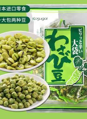 日本进口春日井芥末味青豆240g