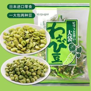 日本进口春日井芥末味青豆豌豆蚕豆下酒花生配酒休闲小零食240g