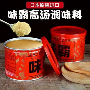 日本进口味霸高汤调味料浓汤宝家用味爸日式调味品替代鸡精无添加