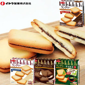 依度夹心饼干日本进口奶油味巧克力味朱古力休闲零食办公室下午茶