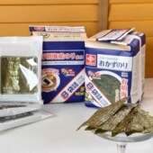 日本永井海苔低盐即食紫菜包饭寿司即食休闲小吃宝宝零食8袋入