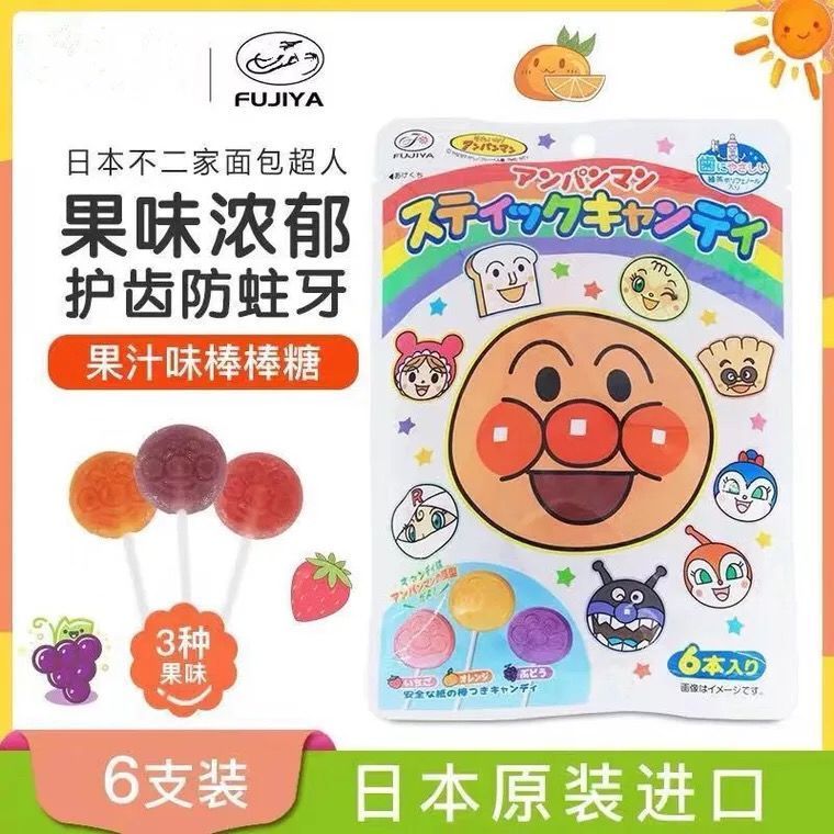 日本进口不二家面包超人棒棒糖
