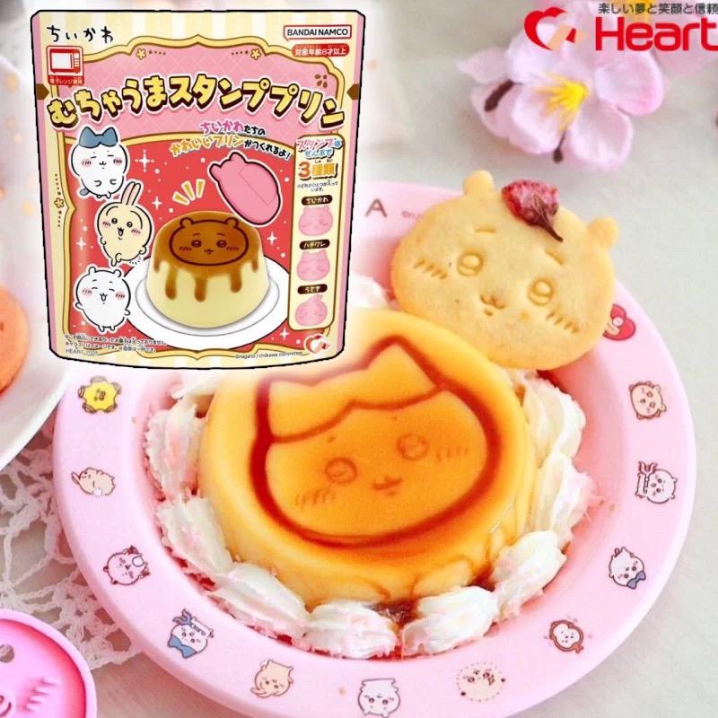 吉伊卡哇焦糖布丁DIY乌萨奇小八