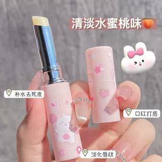 蜜桃草莓味润唇膏儿秋冬季童小女孩专用滋润唇油保湿防干裂护唇膏