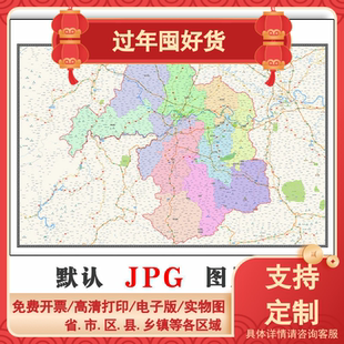 宜宾市地图90cm四川省高清新版彩色交通行政家用办公装饰画现货