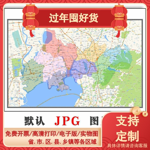 城阳区地图1.1m山东省青岛市新版办公室装饰画客厅防水贴画现货