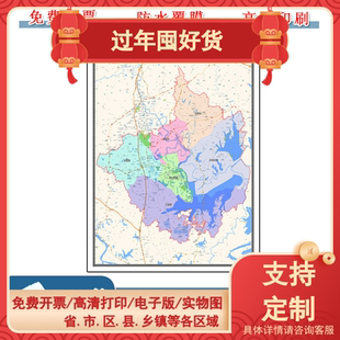 共青城市地图批零90cm行政交通区域划分江西省九江市防水覆膜贴画