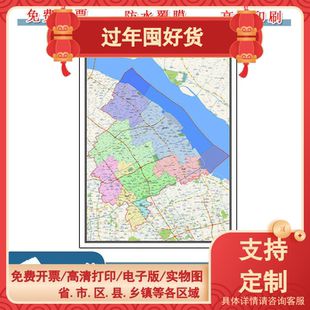 太仓市地图批零90cm高清贴图江苏省苏州市新款行政交通划分包邮