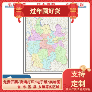 潜江市地图批零90cm行政交通区域颜色划分湖北省现货防水覆膜贴画