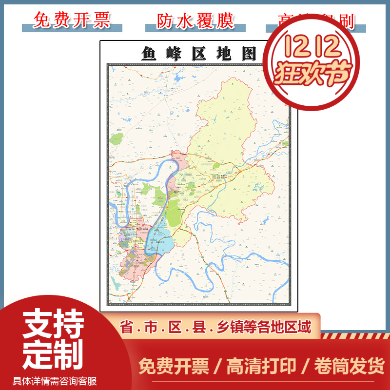 鱼峰区地图90cm新款办公室背景墙装饰画高清贴图广西省柳州市现货