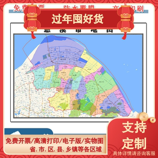 慈溪市地图批零90cm行政交通划分浙江省宁波市现货防水覆膜贴画